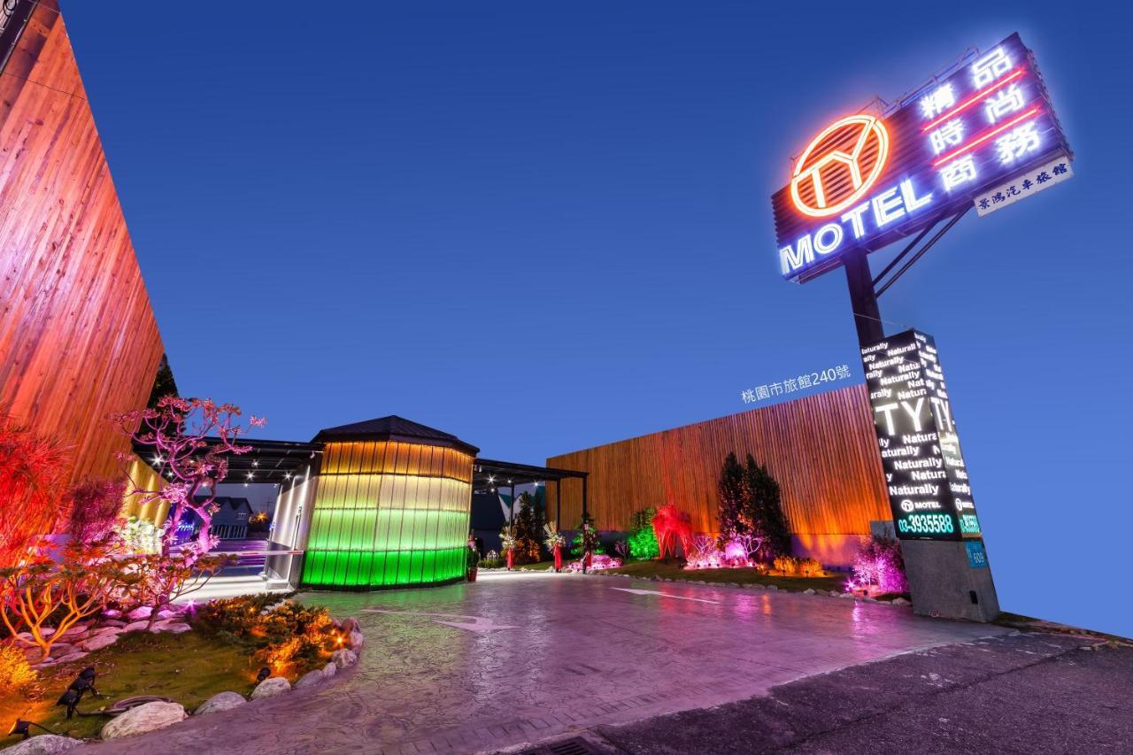 Ty Motel Taoyuan Exterior photo